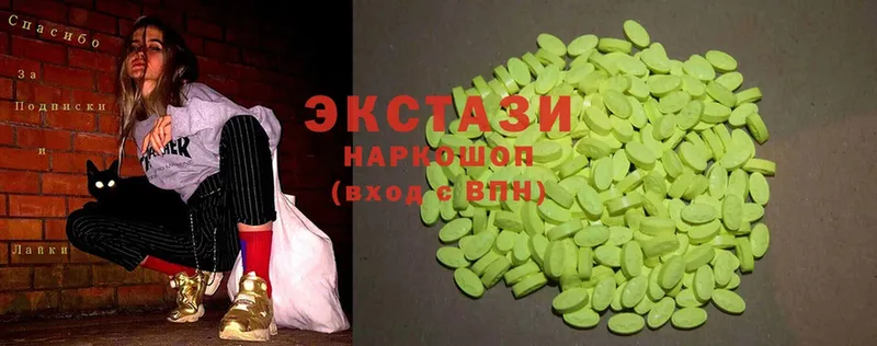 ЭКСТАЗИ MDMA  мега ONION  Магадан 