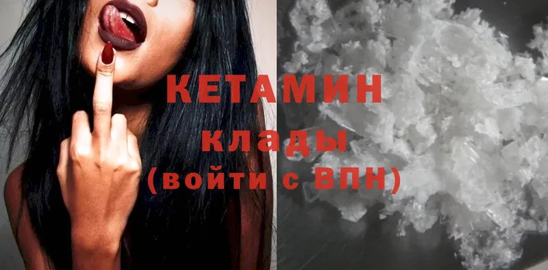 Кетамин ketamine  где найти наркотики  ссылка на мегу вход  Магадан 