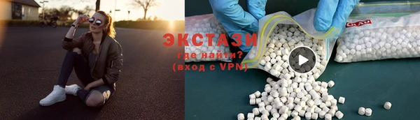 ECSTASY Заволжск