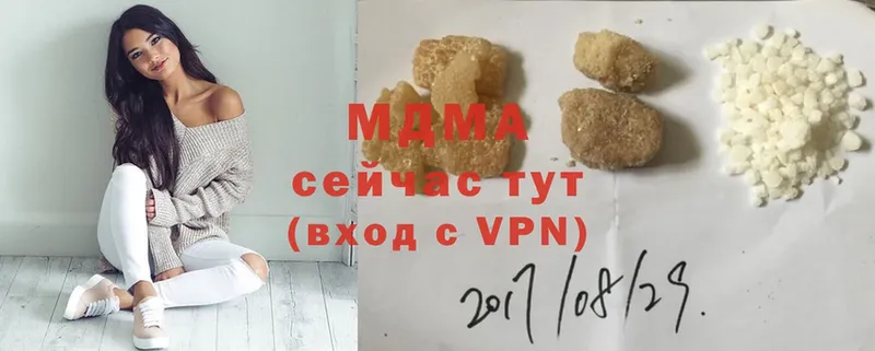 МДМА Molly  сайты даркнета формула  Магадан  купить закладку 